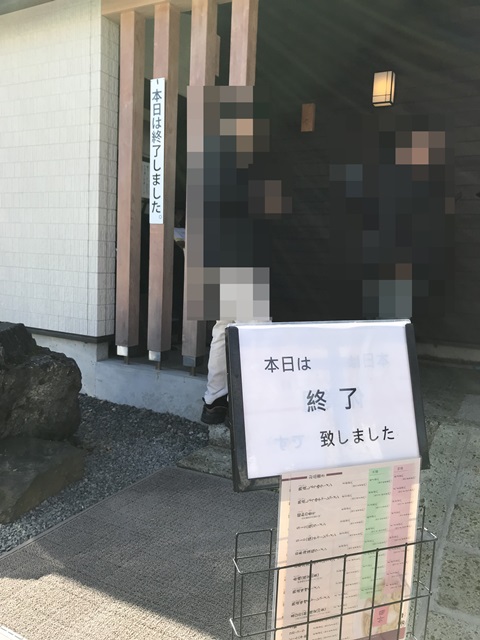 喜多方ラーメン喜一