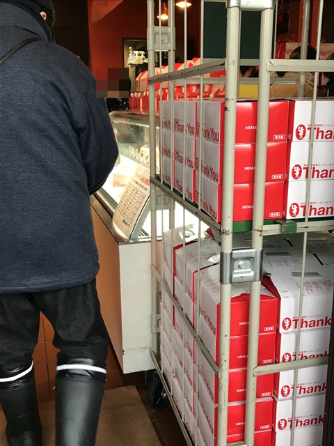 美松サンキュー