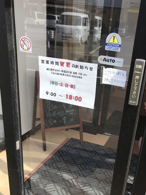 どらや
