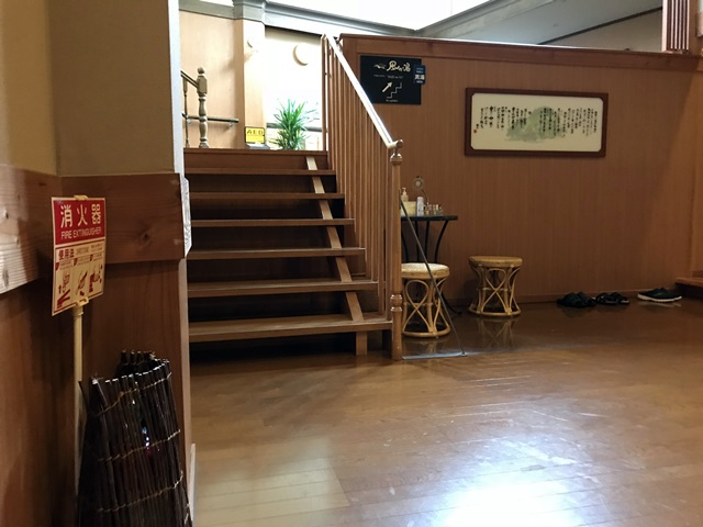 蓬平温泉　和泉屋