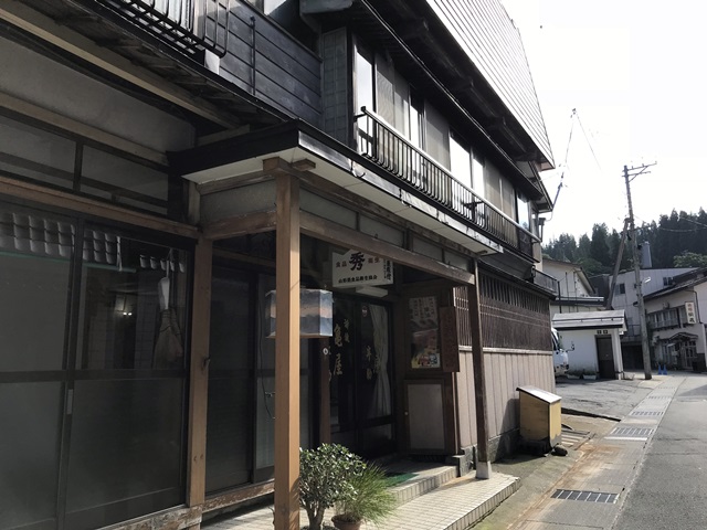 肘折温泉　亀屋旅館
