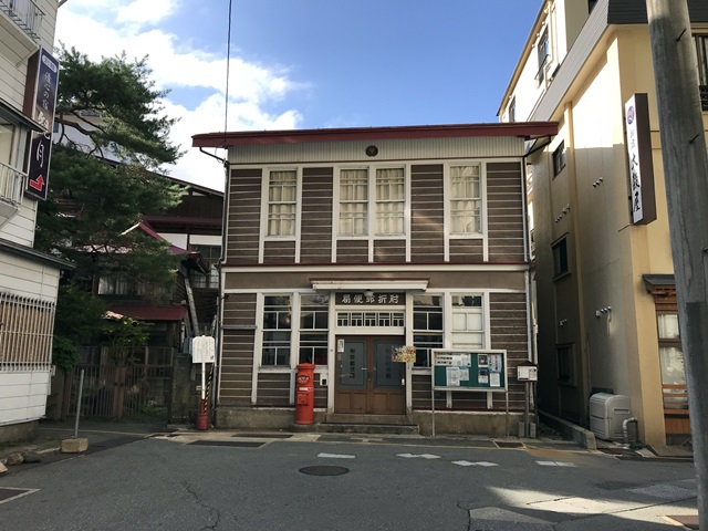 肘折温泉