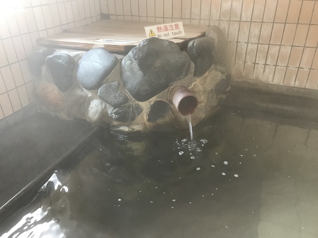 松之山温泉鷹の湯