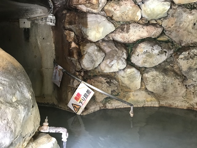 七味温泉　紅葉館