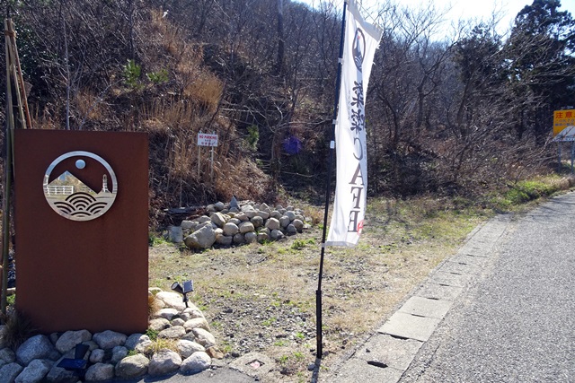 桜尾根閉鎖？