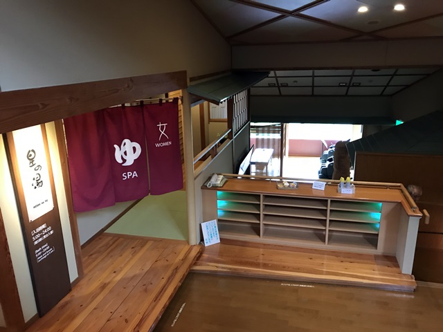 蓬平温泉　和泉屋