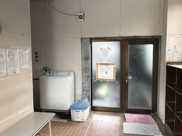 上関共同浴場
