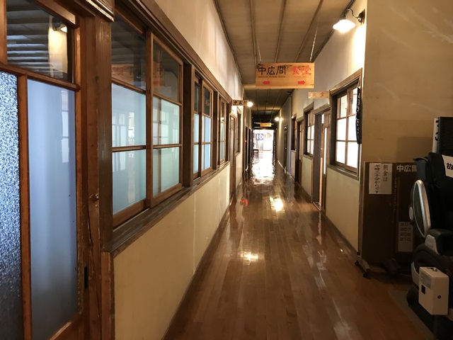 ふけの湯