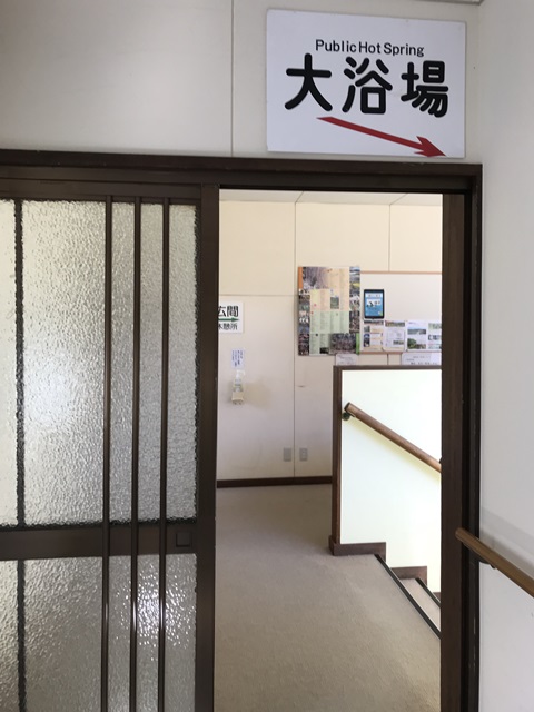 後生掛温泉