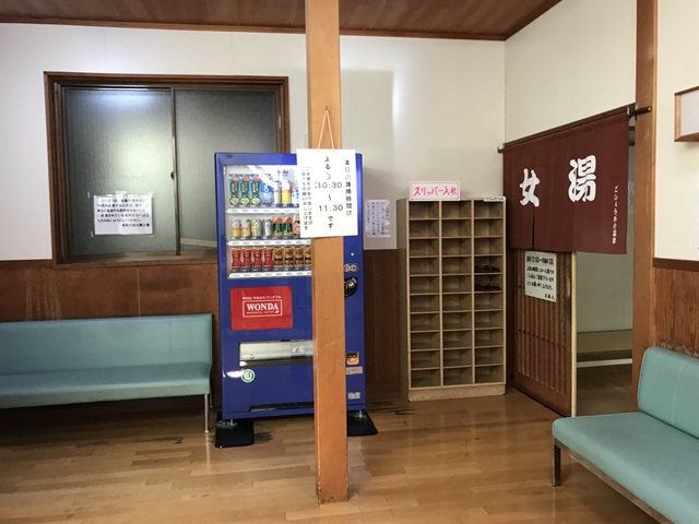 後生掛温泉