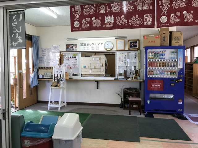 後生掛温泉