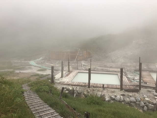 藤七温泉　彩雲荘野天風呂