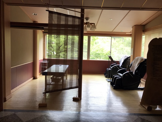 蓬平温泉　和泉屋