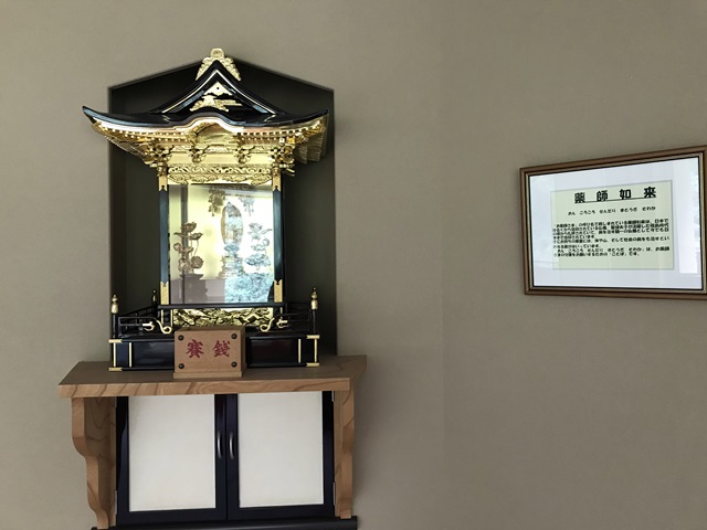 蓬平温泉　和泉屋