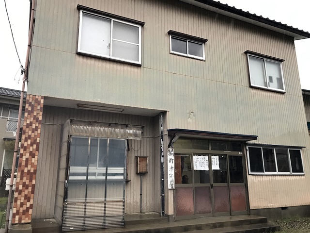 新津温泉