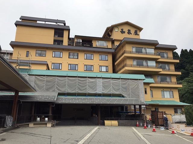 蓬平温泉　和泉屋