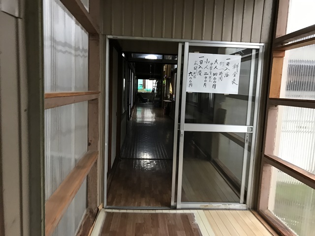 新津温泉