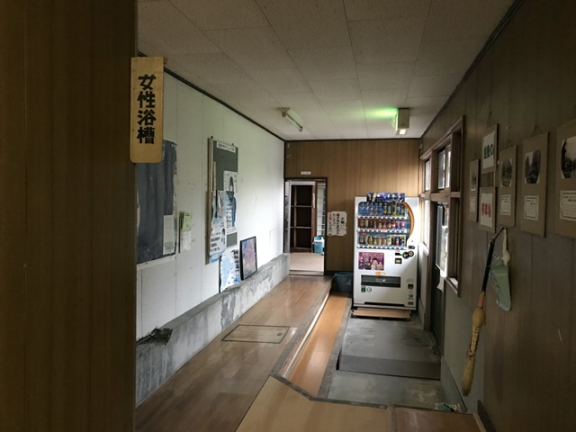 新津温泉