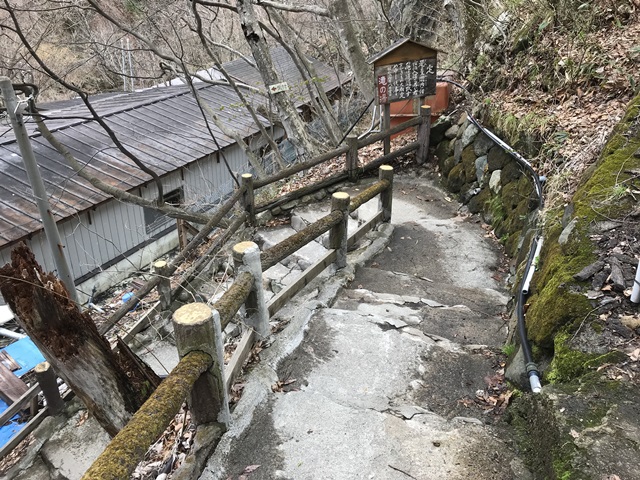 松川渓谷温泉滝の湯