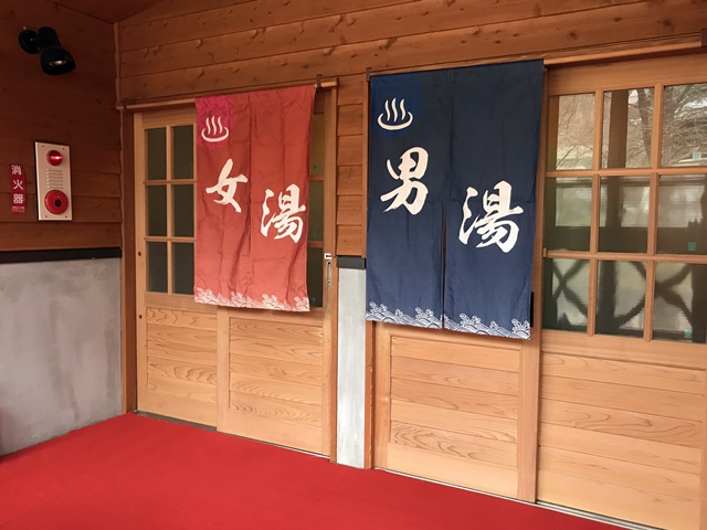 御神楽温泉　あすなろ荘