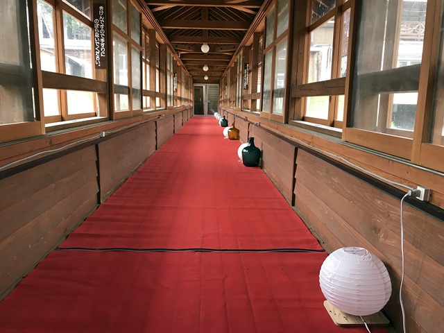 御神楽温泉　あすなろ荘