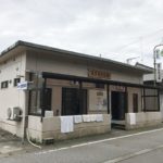 湯沢共同浴場