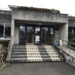 田上町老人憩の家