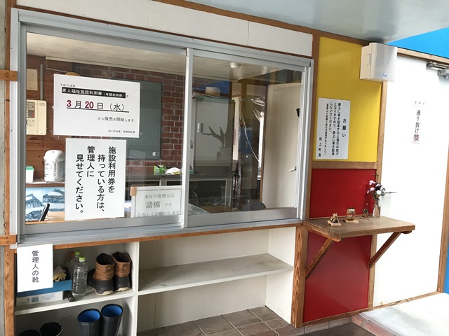 心起園