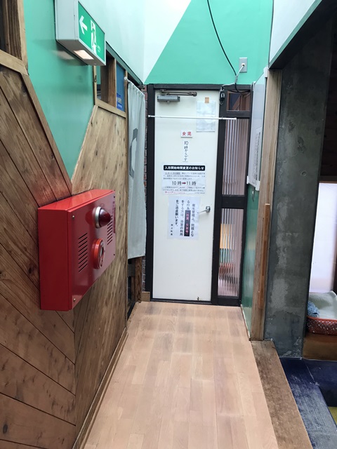 田上町老人憩の家