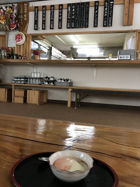 松川渓谷温泉滝の湯