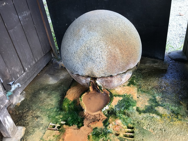 肘折源泉公園