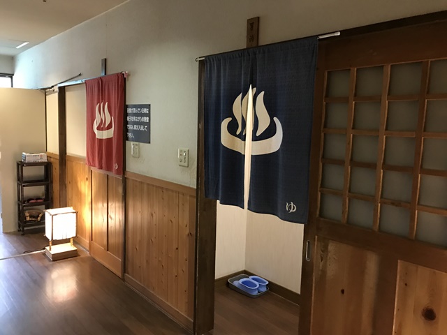 二本木温泉