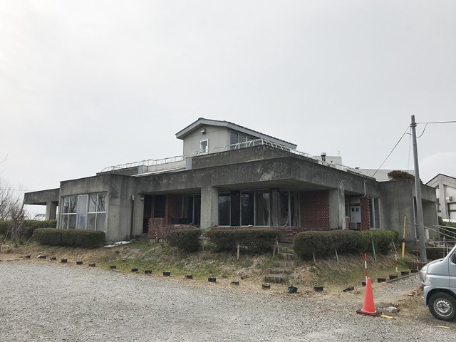 心起園