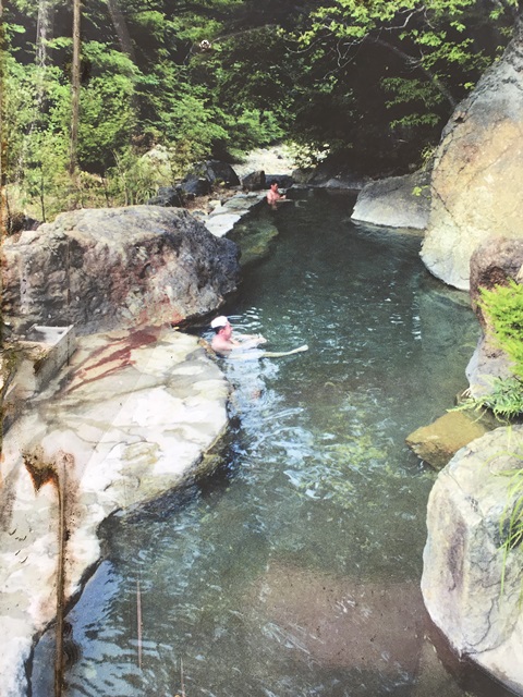 松川渓谷温泉滝の湯