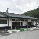 二本木温泉
