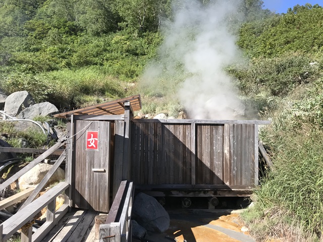 ふけの湯