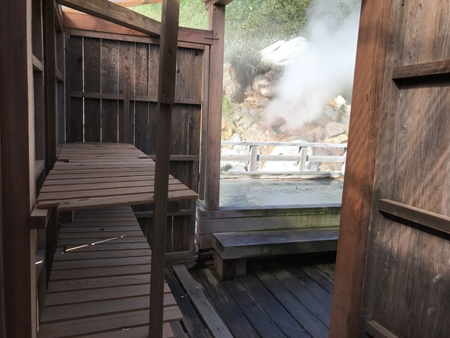 ふけの湯
