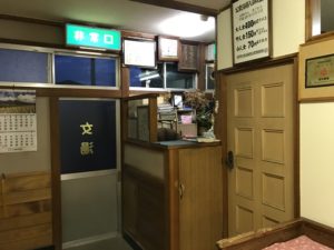 宮の湯