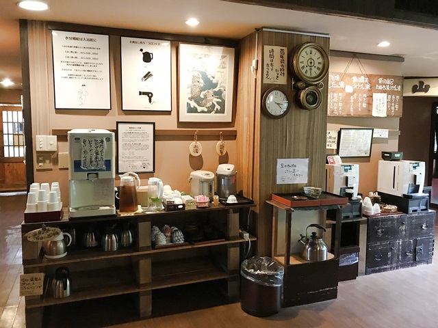 栃尾又温泉自在館