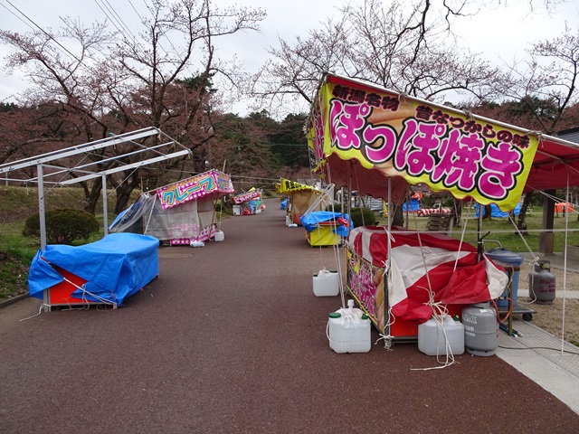 五泉