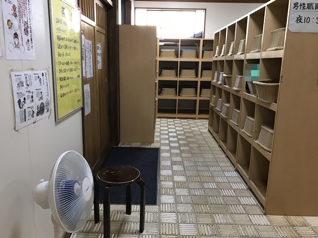 後生掛温泉