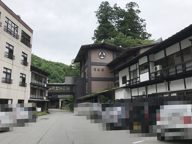 栃尾又温泉自在館