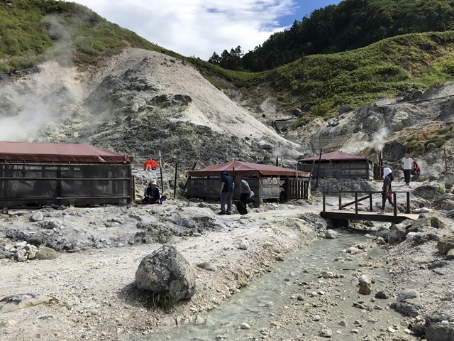 玉川温泉