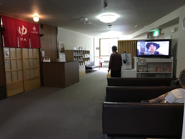 玉川温泉