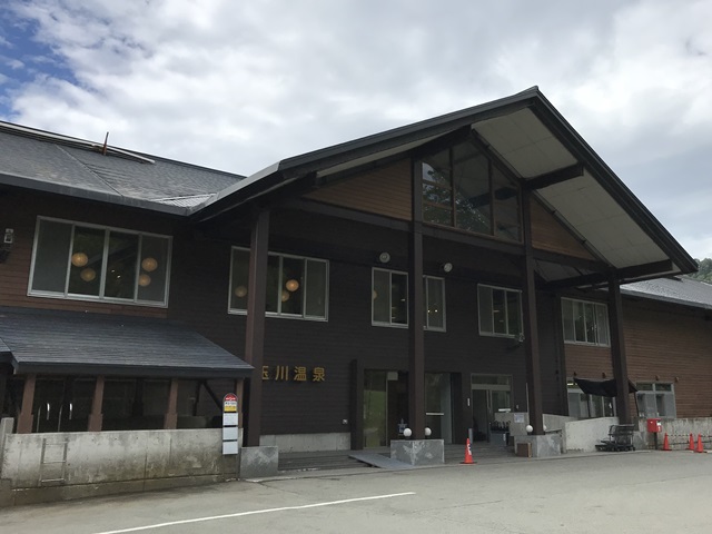 新玉川温泉