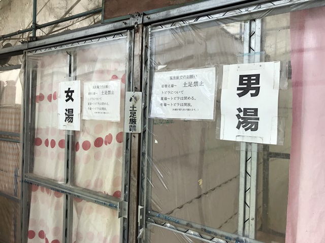 八九郎温泉