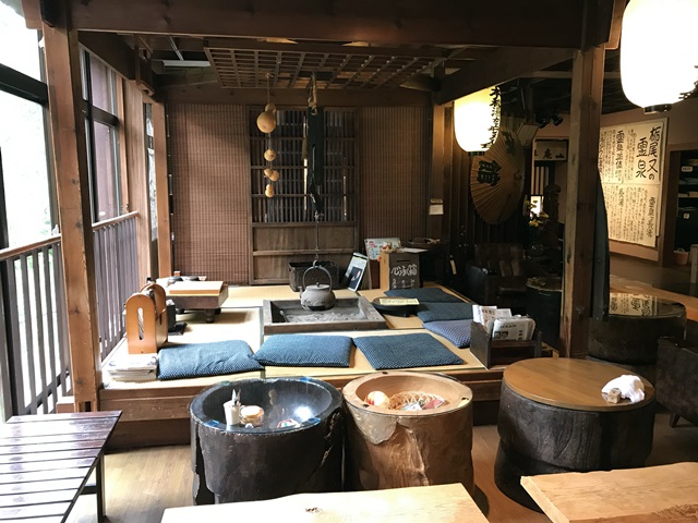 栃尾又温泉自在館