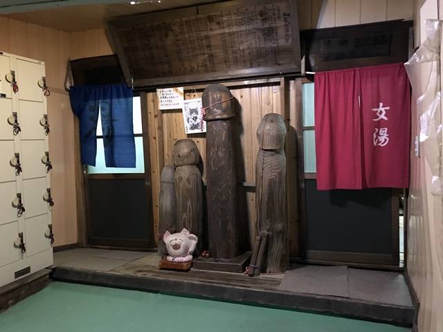 藤七温泉　彩雲荘