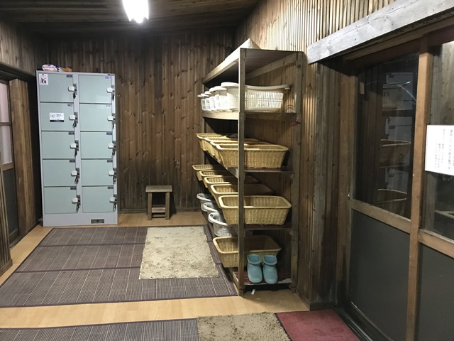 藤七温泉　彩雲荘