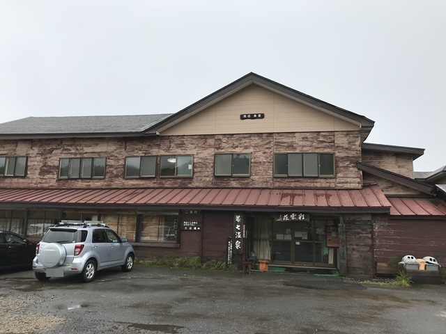 藤七温泉　彩雲荘